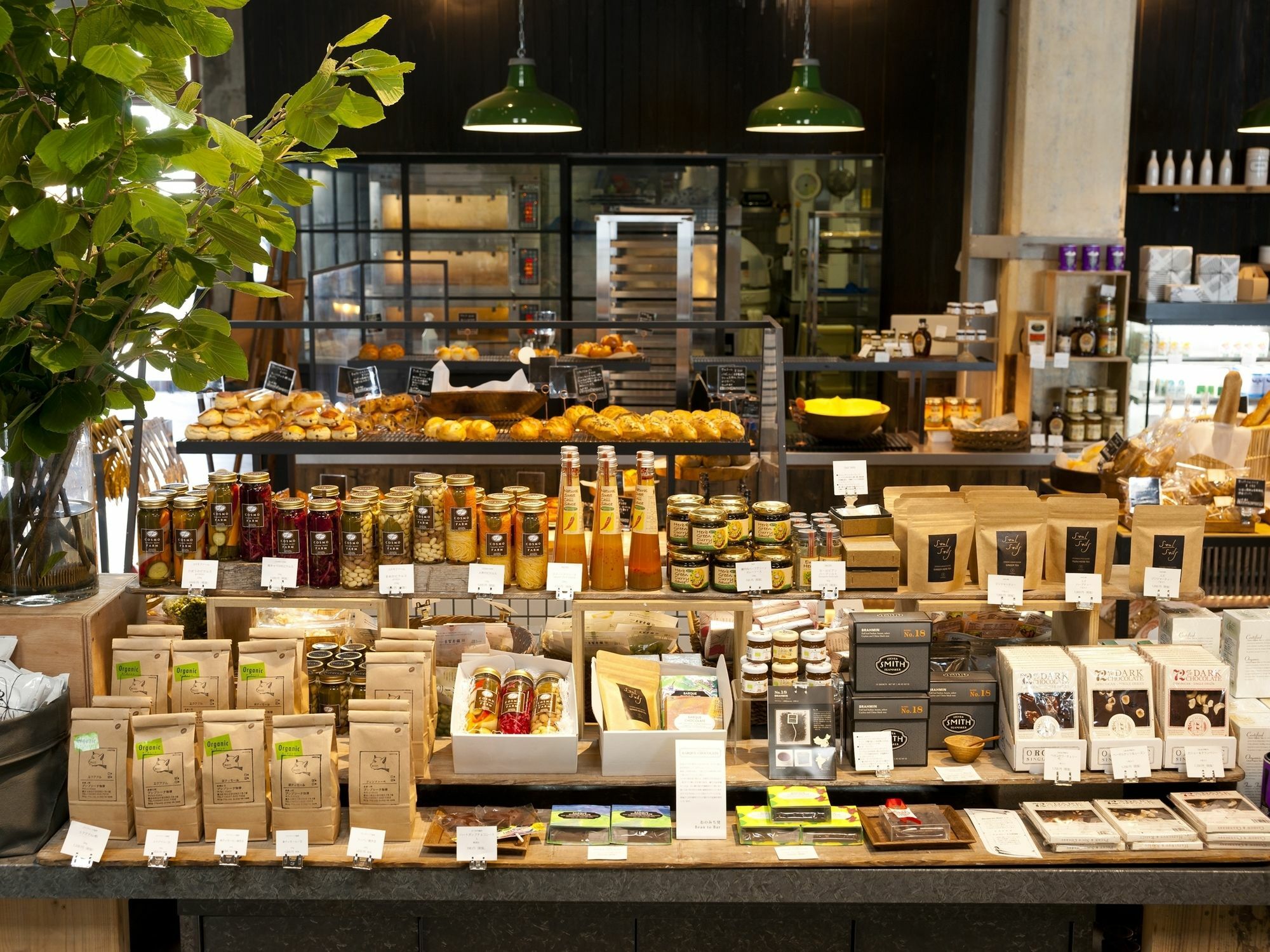 塞克尔酒店 尾道市 外观 照片